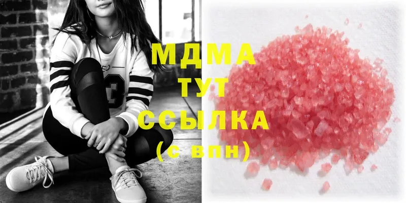 MDMA кристаллы  Балтийск 